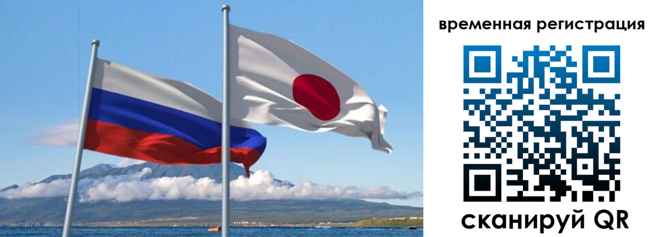 купить прописку в Джанкое