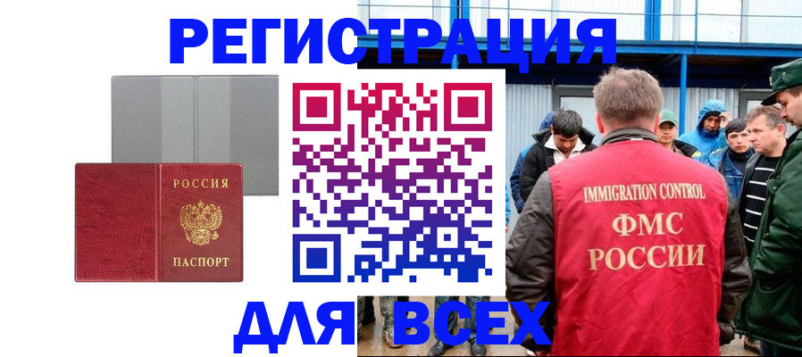 найти адрес прописки в Джанкое